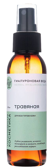 Гиалуроновая вода КПК Травяная 100мл - Фото 1 большая