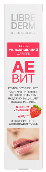 Гель для губ Librederm Aevit увлажняющий Сок клубники - Фото 2 большая