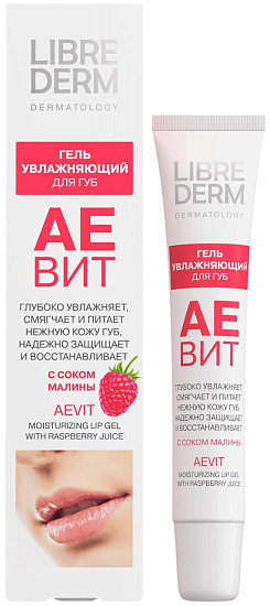 Гель для губ Librederm Aevit увлажняющий Сок малины - Фото 1 большая