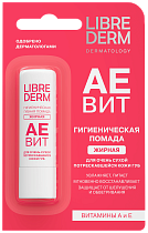 Гигиеническая помада Librederm Aevit жирная 4г