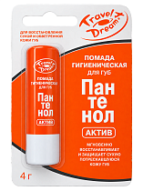 Гигиеническая помада Travel Dream Пантенол-актив