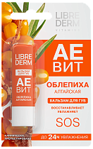 Бальзам для губ Librederm Аевит Алтайская Облепиха