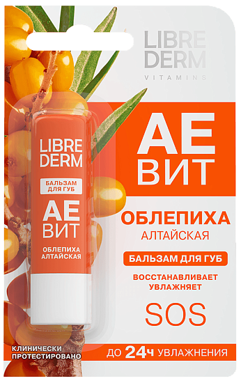 Бальзам для губ Librederm Аевит Алтайская Облепиха - Фото 1 большая