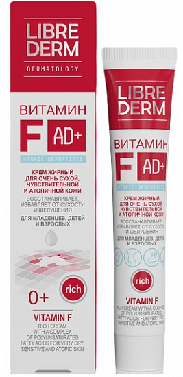 Крем Librederm Витамин F жирный 50мл - Фото 2 большая