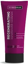 Крем Crossmax Regenerating Cream
