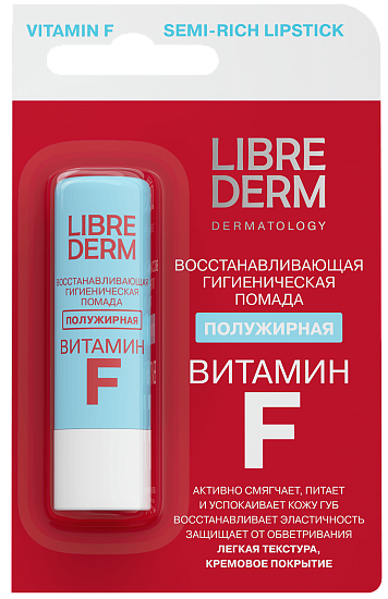 Подарочный набор Librederm Защита и восстановление - Фото 9 большая