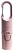 Кейс с солнцезащитным стиком Extreme Nomad Face Bunker (Spf50+) Pink Quartz - Фото 1 малая