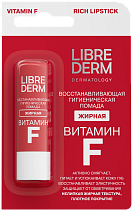 Гигиеническая помада Librederm Витамин F восстанавливающая жирная 4г