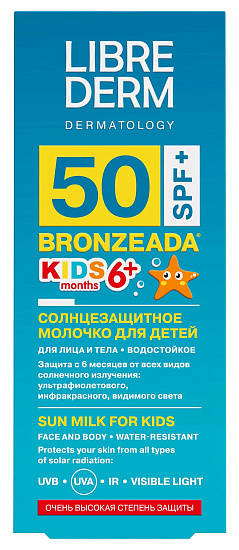 Солнцезащитное молочко Librederm Bronzeada Full Spectrum для детей SPF50+ 50 мл - Фото 2 большая