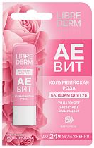 Бальзам для губ Librederm Аевит Колумбийская роза