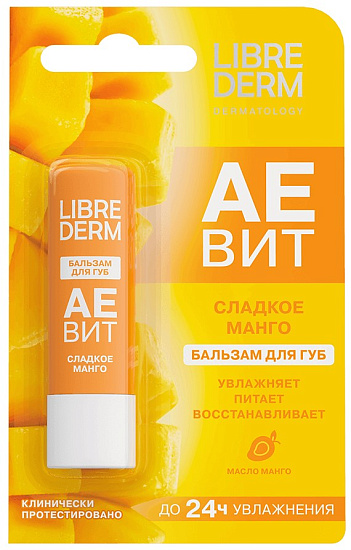 Бальзам для губ Librederm Аевит Сладкое Манго - Фото 1 большая