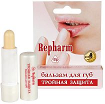 Бальзам для губ Repharm Тройная защита