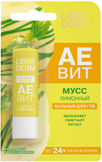 Бальзам для губ Librederm Аевит Лимонный Мусс - Фото 1 большая