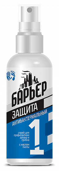 Спрей дезодорирующий антибактериальный "Барьер" - Фото 1 большая