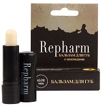 Бальзам для губ Repharm с пептидами