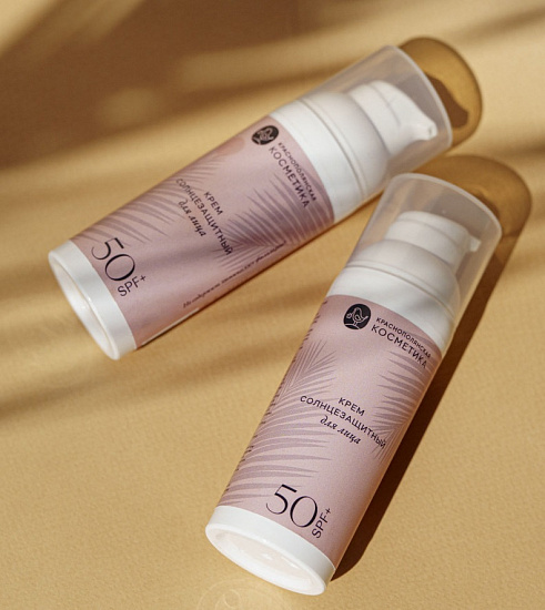 Крем для лица Краснополянская косметика SPF50 50 мл - Фото 1 большая