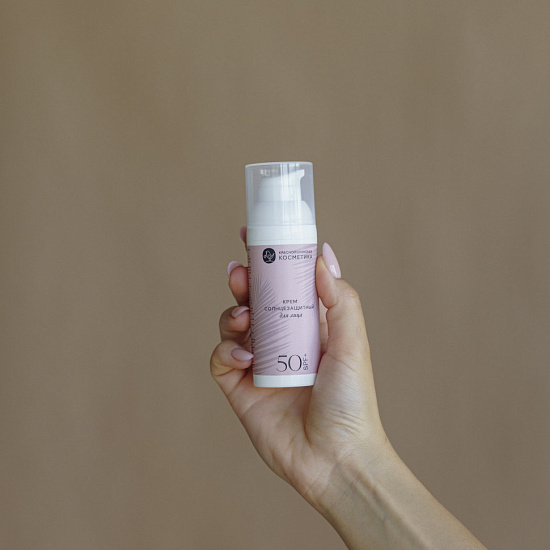 Крем для лица Краснополянская косметика SPF50 50 мл - Фото 2 большая
