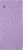 Бандана Buff Original Solid Grape Ice - Фото 2 малая