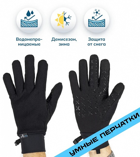 Перчатки DexShell StretchFit Black - Фото 2 большая