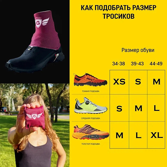 Гамаши Gamash Винный Бордовый - Фото 6 большая