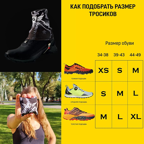 Гамаши Gamash Сила Питона - Фото 8 большая