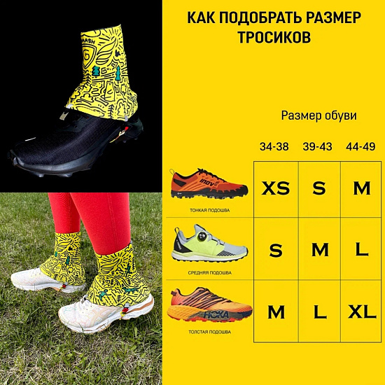 Гамаши Gamash Doodle Moodle - Фото 5 большая