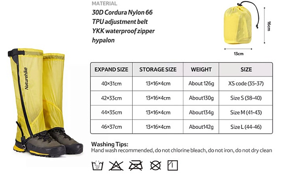 Гамаши Naturehike Nylon Gaiters Yellow - Фото 6 большая