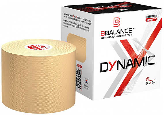 Кинезиотейп BBTape Dynamic 5см x 5м Бежевый - Фото 1 большая