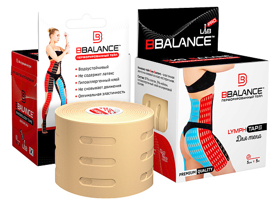 Кинезиотейп BBTape Lymph 5см x 5м Бежевый - Фото 1 большая