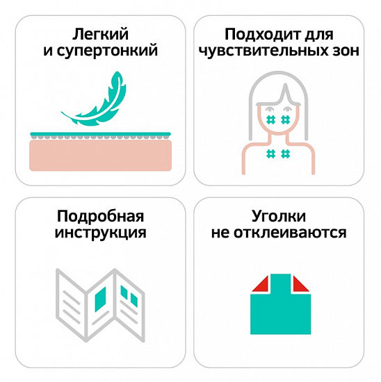 Набор кинезиотейпов BBTape Cross Pack Beauty Тип A B C Бежевый - Фото 2 большая