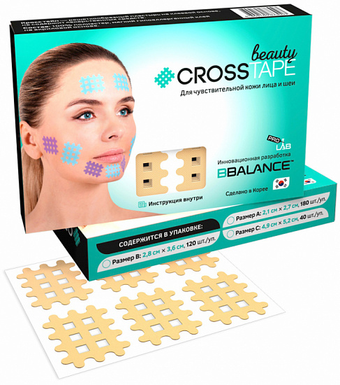 Набор кинезиотейпов BBTape Cross Pack Beauty Тип A B C Бежевый - Фото 3 большая