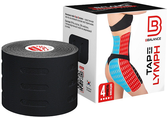 Кинезиотейп BBTape Lymph 5см x 5м Черный - Фото 1 большая