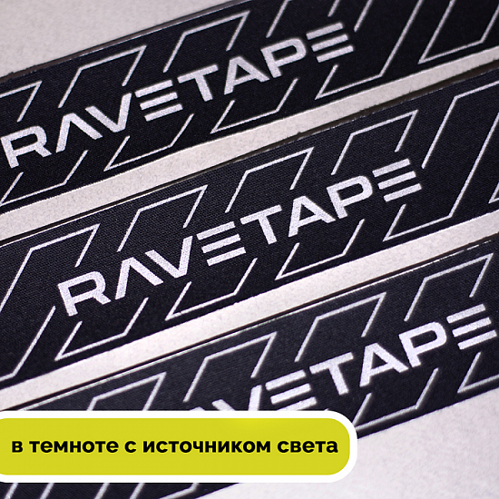 Кинезиотейп Ravetape Storm 5×5 Reflective 2 on Black - Фото 3 большая