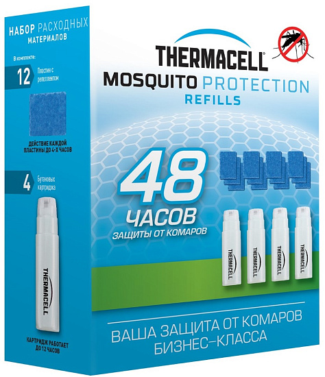 Набор расходных элементов для прибора ThermaCell Value Pack - Фото 1 большая