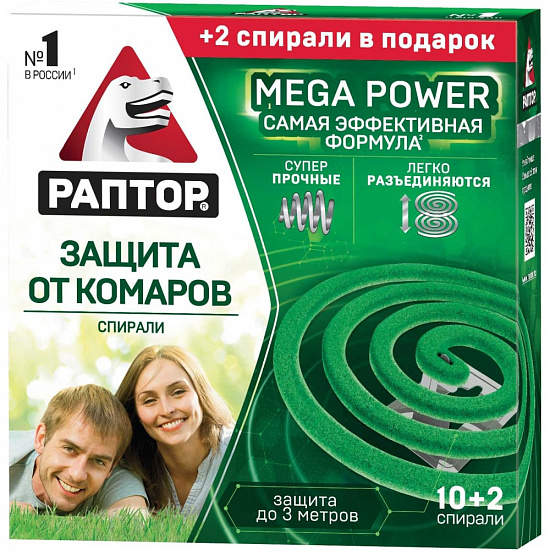 Спираль от комаров Раптор Mega Power (10+2 шт) - Фото 1 большая