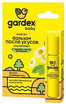 Бальзам после укусов детский Gardex Baby 7мл