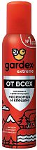 Аэрозоль-репеллент Gardex Extreme от всех летающий кровососущих 150мл