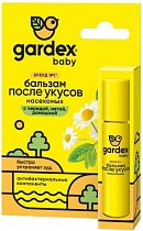 Бальзам после укусов детский Gardex Baby 7мл