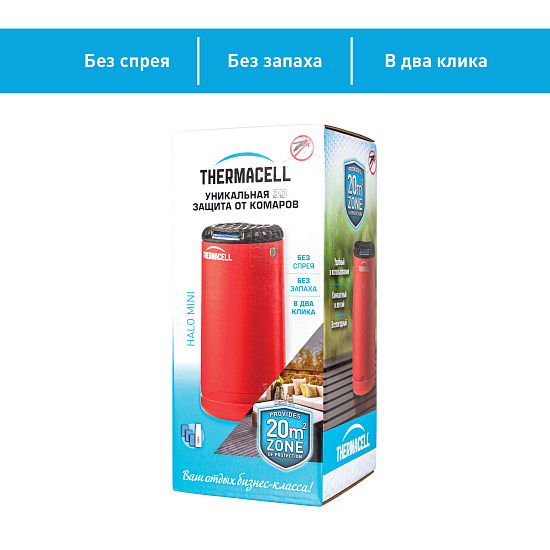 Фумигатор ThermaCell Halo Mini Repeller Red - Фото 7 большая