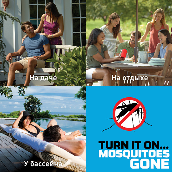 Фумигатор ThermaCell Halo Mini Repeller Red - Фото 15 большая