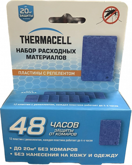 Набор запасной ThermaCell Backpacker Refills - Фото 1 большая