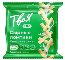 Сыр сублимированный Твоя еда Классический 25г