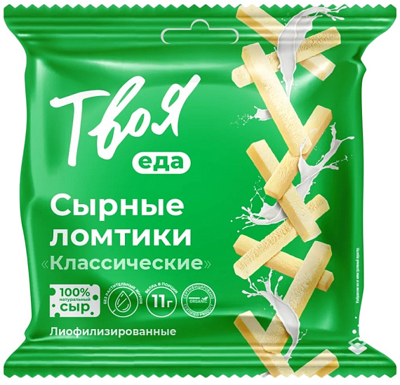 Сыр сублимированный Твоя еда Классический 25г - Фото 1 большая