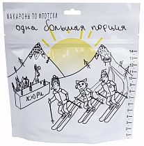 Макароны по-флотски Спецдеталь 120г