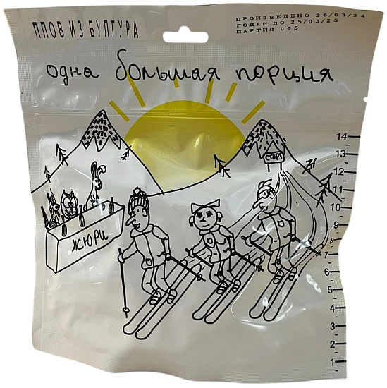 Плов из булгура с курицей Спецдеталь 120г - Фото 1 большая