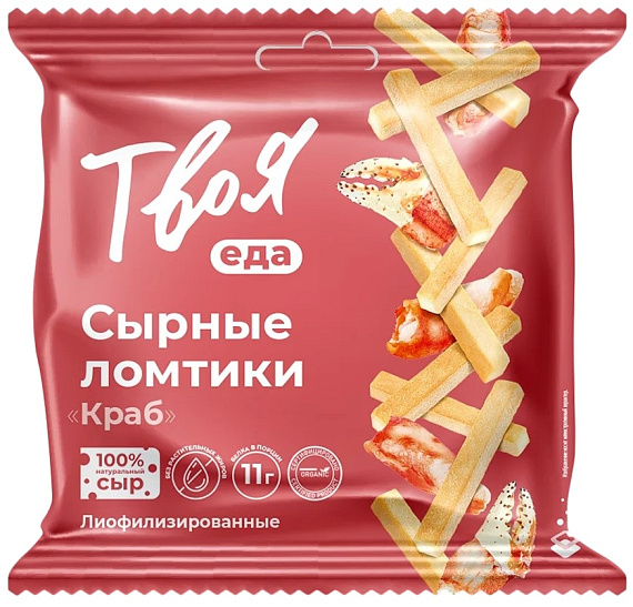 Сыр сублимированный Твоя еда Краб 25г - Фото 1 большая