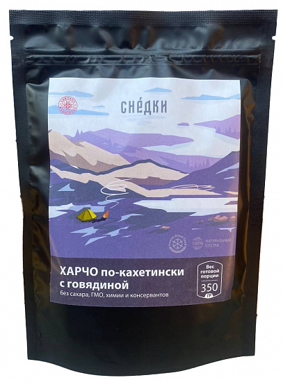 Харчо Снедки по-кахетински с говядиной 350г - Фото 1 большая