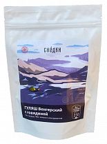 Гуляш Снедки Венгерский с говядиной 250г