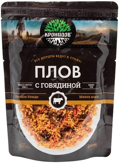 Плов с говядиной Кронидов 250г - Фото 1 большая
