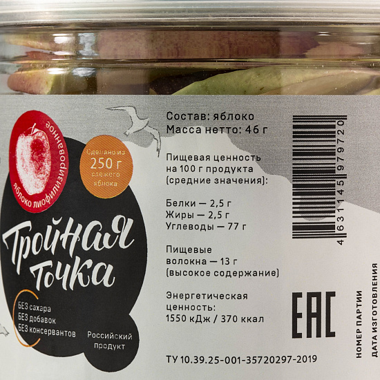 Яблоко лиофилизированное Тройная точка 500 мл - Фото 4 большая